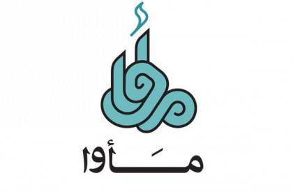 سرود «مردای آسمونی» با صدای گروه سرود یس